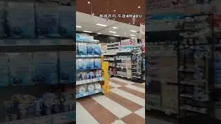 【地震の瞬間】大きく揺れる棚&hellip;宮崎で震度６弱　都城市内のショッピングモールの様子　#shorts #地震　#瞬間映像