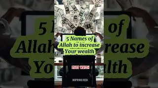 Recite These 5 Names of Allah Daily to Increase Your Wealth Instantly! #financialabundance #quotes