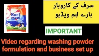 IMPORTANT video  Regarding washing powder formulation and detergent making business setup