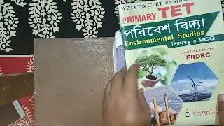 Environment Studies Book for Primary Tet 📚📖