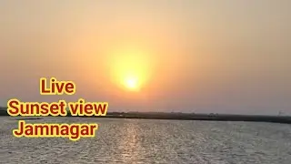 Sunset view in Jamnagar Bedi port Live nature view at poor network