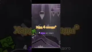 САМЫЙ ЛЁГКИЙ МЕДИУМ ДЕМОН В ГД?!? #games #geometrydash #gd #gdtop  #гд #геометридаш #mediumdemon