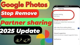 Google Photos Partner Sharing Ko Kaise Band ya Remove Karein | Stop Google Photos | 2025 Update