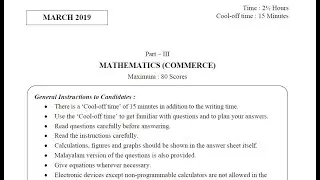 Plus 2 / MATHS (COMMERCE) / Annual Exam 2019 / Kerala / Question paper