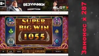 №16 Занос Везунчики в слоте BIG WIN Cazino Zeppelin (x287)