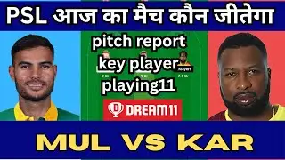 Karachi vs multan match predictions today | multan vs karachi match predictions | kar vs mul match