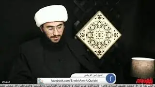 القريشي يكفر المرجع إسحاق الفياض و الشيخ الوائلي بسبب افتاءهما بعدم بطلان الصلاة بالتكتف غير الجزئي