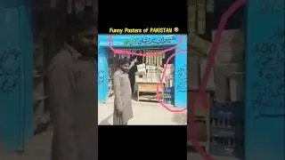 Funny Posters of PAK 😦 #shortvideo #shorts #ytshorts