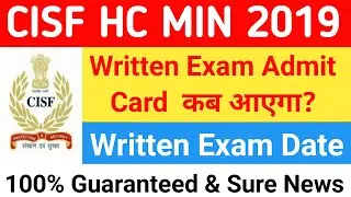 CISF HC MIN Update 💯|| CISF Head Constable Ministerial Written Exam Admit Card || CISF HCM Exam Date