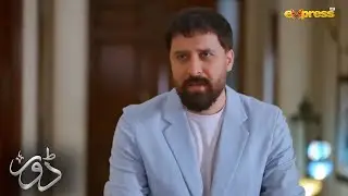 Phopho ghar wapas aa gayi | Dorr | Pakistani New Drama | Express TV