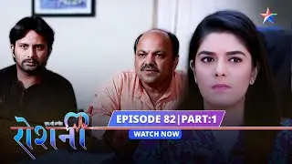 EPISODE 82 Part 1 | Ek Nayi Ummeed Roshni | Dr. Malhotra aur Sharad ki tension | एक नई उम्मीद रोशनी