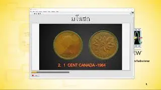 Image Processing Shape Detection With LabView