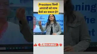 Pardoning Power of President 🇮🇳 | Article 72 Explained | Indian Polity