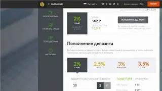 ВКЛАД-ВЫВОД! https://currency-global.com/ref/dgoys