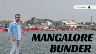 Mangalore Bunder || Fishing Harbour|| മംഗലാപുരത് ഏറ്റവും വലിയാ ഫിഷ് മാർക്കറ്റ്.