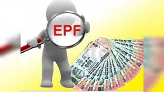 EPFO को लेकर बड़ी खबरें|| ईपीएफओ को लेकर न्यू सूचना