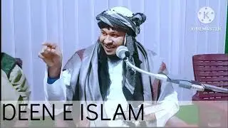 hajrat Maulana Kalam uddin sahab .ustad Jamia islamia jalalia hojai হজৰত মৌলানা: আব্দুল কালাম চাহাব