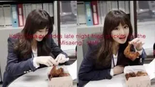 Kang Sora provides late night fried chicken for the &ldquo;Misaeng&rdquo; staff