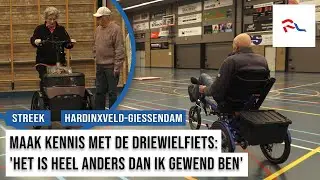 Weg met het taboe op de driewielfiets: 'Het is heel anders dan ik gewend ben'