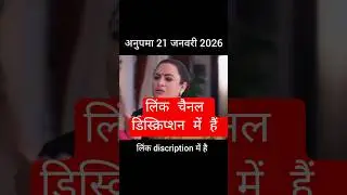 anupama today full episode | 21 january 2026,#anupama