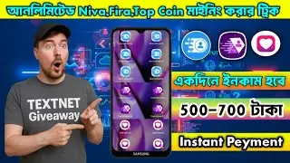 Niva Coin Earning Trick || Fira Coin Earning Trick || Unlimited Instagram Account Create Trick ||