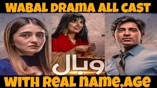 Wabaal Drama Cast | Real Name And Age | Hum Tv