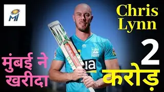 Chris Lynn for 2 Crore || IPL Auction 2020 || Chris Lynn || Mumbai Indians || Chris Lynn || Big Bash
