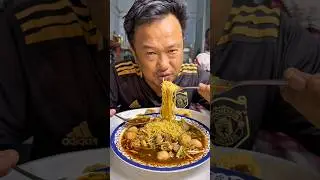 ก๋วยเตี๋ยวเนื้อ #mukbang #food #eating #eat #noodles