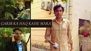 Garib ka Haq | Short Film | Binjola Films