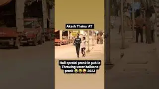 Holi special prank in public Throwing water balloons 2023 🤣😂🤪#shorts #short #prank #viral #video