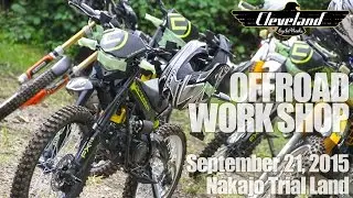 はじめてのオフロードワークショップ ［クリーブランドサイクルワークス］