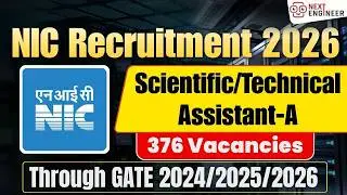 NIC Recruitment 2026 🔥 | Scientific/Technical Assistant-A Vacancy Out | Apply Online