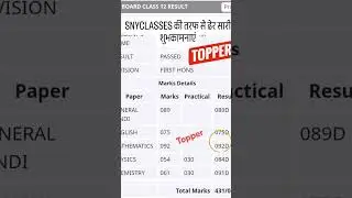 UP Board result 2025👌👌👌#upboardresult #upboardresult #upboardresult #upboardresult