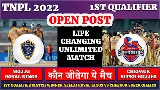 Eliminator Match TNPL 2022 | Madurai Panthers vs Lyca Kovai Kings Match Prediction | MADURAI vs LKK