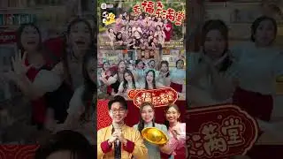 《幸福乐满堂》｜这一段新年祝福，希望你能听到   #马年单曲 #2026新年歌 #幸福乐满堂 #CobyHaus #CobyDaddy