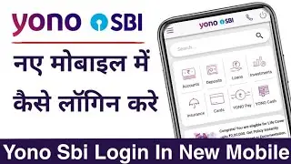 How to login yono sbi app in new mobile. How to use yono app in new mobile