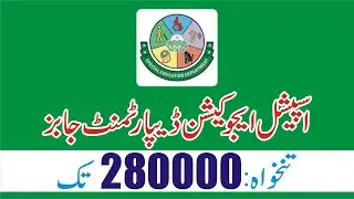 Special Education Department Jobs 2026 - How To Apply - Step By Step Guide - Maryam Nawaz School Job