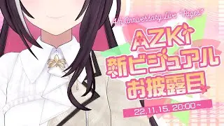【#AZKi新ビジュアルお披露目】4th Anniversary Live 