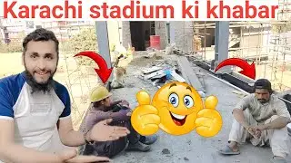 Karachi National stadium ki🔴new khabar Icc sports Zaid abbas