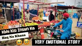 Kbhi kisi Insan ka haq na khan | Pkfunny 529