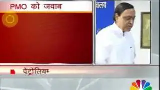 Anil ambani agin blame  Petroleum Minister Murli Deora