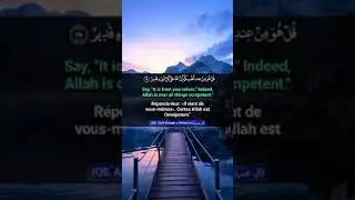Quran Translated to English and French #quran #peace #relaxing