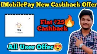 Imobile Pay new ₹25 cashback scan & pay offer for all user !! Imobile Pay new cashback offer today