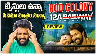 12A Railway Colony Review | Allari Naresh | Telugu Movie Review