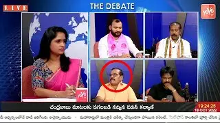 BJP Rami Reddy On Political Fight Between TRS & BJP In Munugode..?| TRS Vs BJP Vs Congress |YOYOTV
