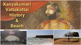 Kanyakumari | Vattakottai &  History | Beach