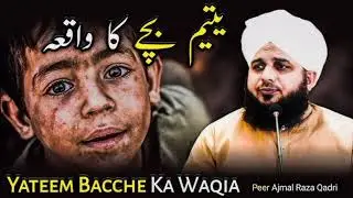 Baghdad Ki Chauk Mein Majdoor Aur Yateem Bacchon Ki Dil Ko Chu Jane Wali Kahani