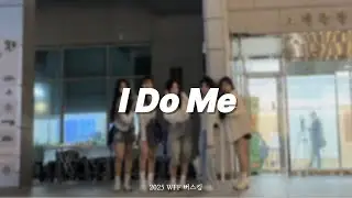 2025 WFF 버스킹ㅣI DO ME