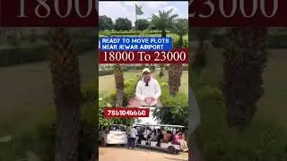 READY TO MOVE PLOT NEAR JEWAR AIRPORT AT YAMUNA EXPRESSWAY