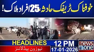 Horrible Traffic Incident Daska Sialkot | Latest Update | 12 PM News Headlines | 17 Jan 2026